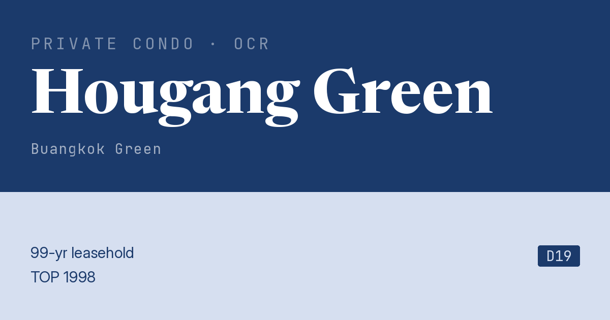 Hougang Green Resale | Price, Transactions, Rental & Analysis
