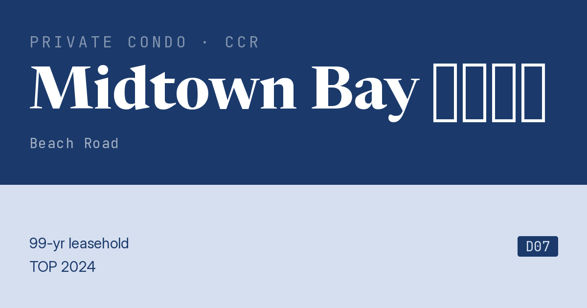 Midtown Bay 滨海名汇 Resale | Price, Transactions, Rental & Analysis