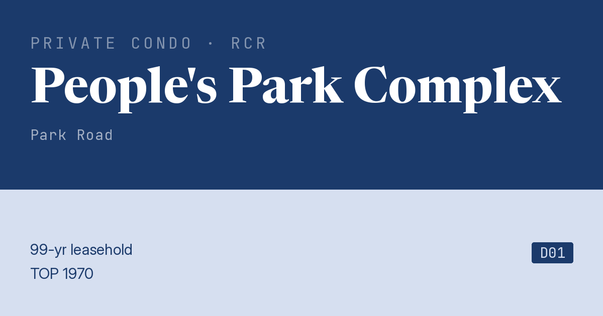 People's Park Complex Resale | Price, Transactions, Rental & Analysis