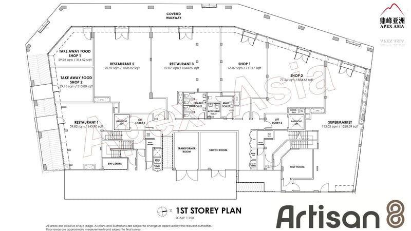 Artisan 8 — gallery 7