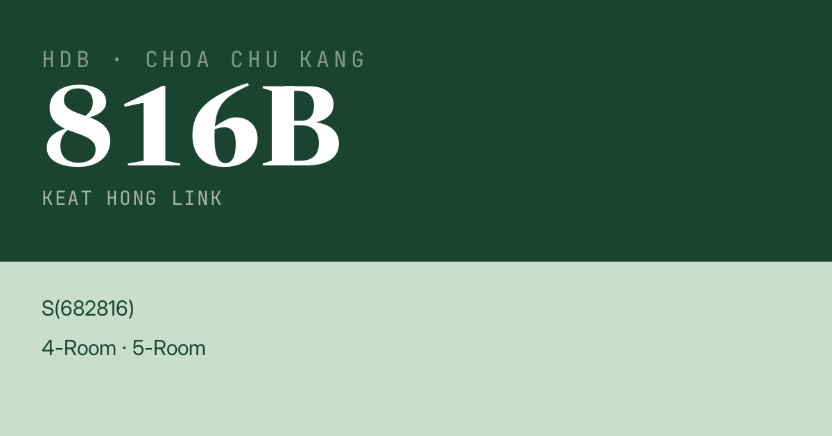 Blk 816B Keat Hong Link HDB Resale | Price, Transactions & Rental Data