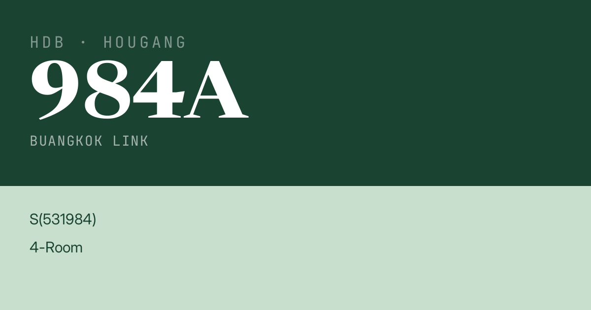 Blk 984A Buangkok Link HDB Resale | Price, Transactions & Rental Data